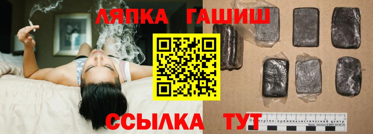Гашиш гашик Аргун