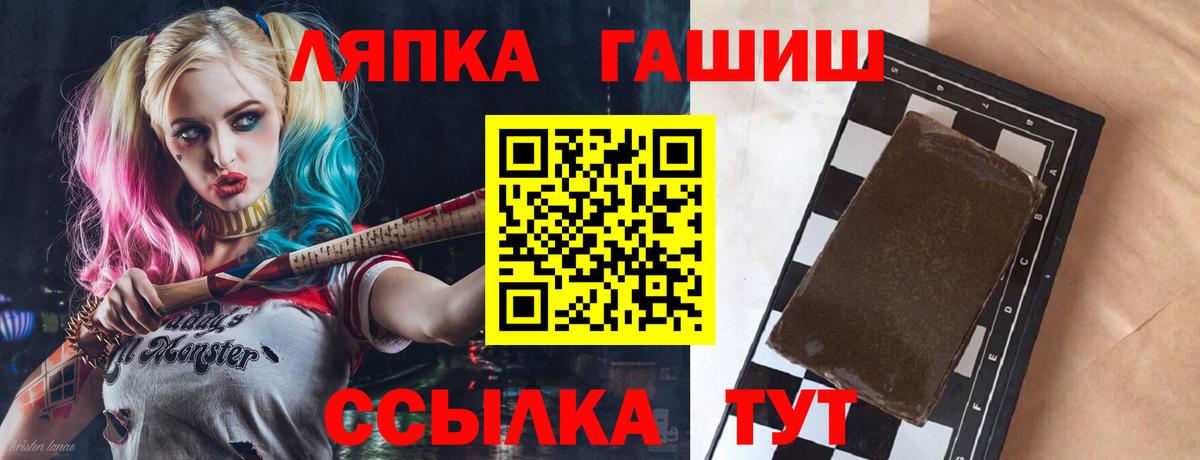 Аргун  ГАШ Изолятор  Вход с VPN  Гашиш Изолятор 