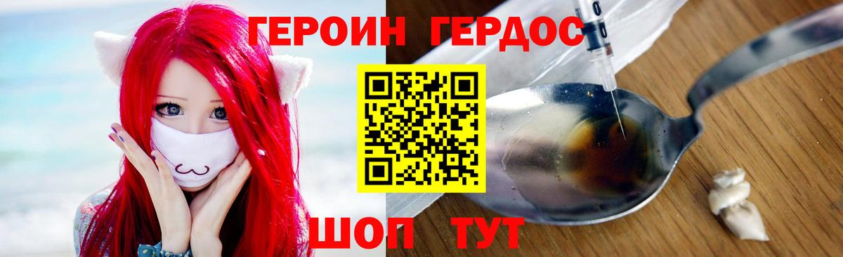  КОКАИН Аргун