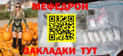 соль ск Анжеро-Судженск