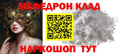 соль ск Анжеро-Судженск