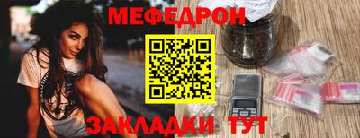 прущий лед Анапа
