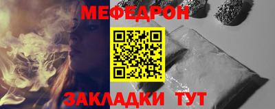 соль ск Анжеро-Судженск