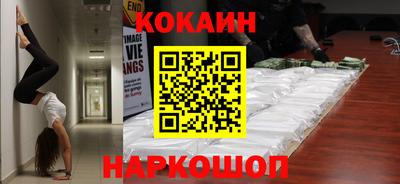 мефедрон VHQ Ангарск