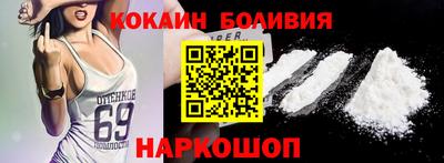 мефедрон VHQ Ангарск