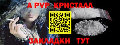 мефедрон VHQ Ангарск