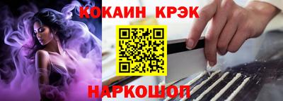 мефедрон VHQ Ангарск