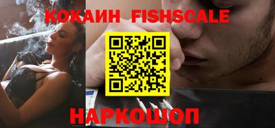 прущий лед Анапа