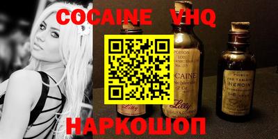 прущий лед Анапа