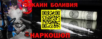 соль ск Анжеро-Судженск