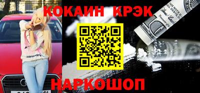 мефедрон VHQ Ангарск