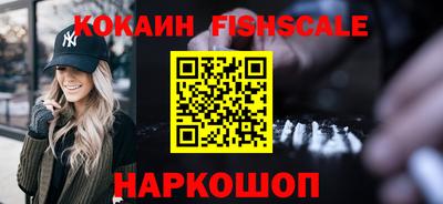 прущий лед Анапа
