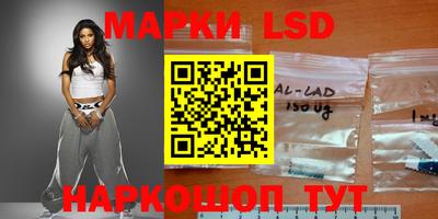 прущий лед Анапа