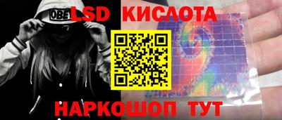 соль ск Анжеро-Судженск
