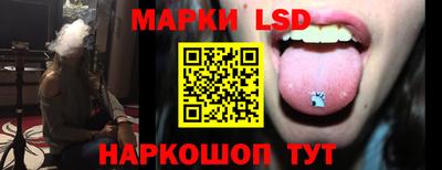прущий лед Анапа