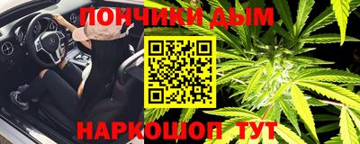 мефедрон VHQ Ангарск