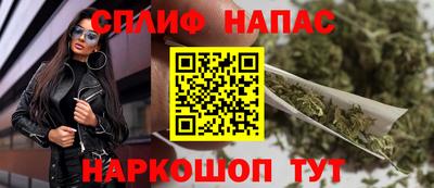 мефедрон VHQ Ангарск