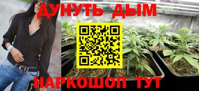 соль ск Анжеро-Судженск