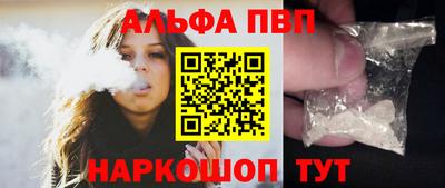 прущий лед Анапа