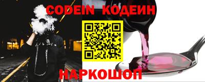 прущий лед Анапа