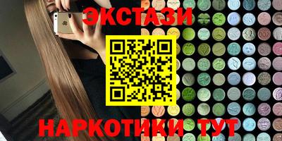 соль ск Анжеро-Судженск