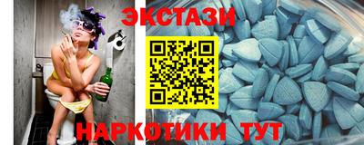 мефедрон VHQ Ангарск