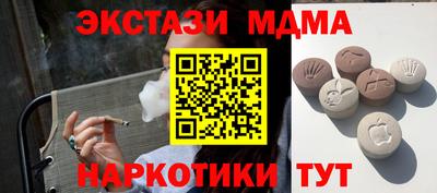 соль ск Анжеро-Судженск