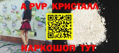 мефедрон VHQ Ангарск