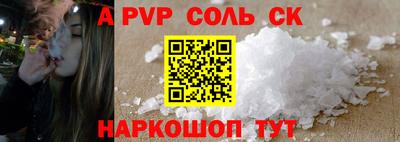 мефедрон VHQ Ангарск