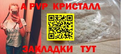 мефедрон VHQ Ангарск