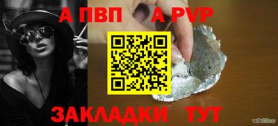 прущий лед Анапа