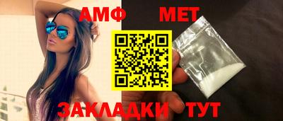 прущий лед Анапа