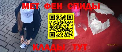 прущий лед Анапа