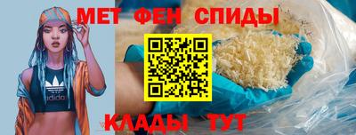 прущий лед Анапа