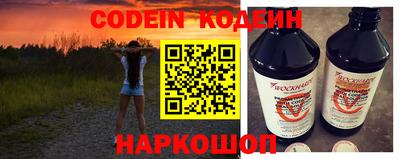 соль ск Анжеро-Судженск