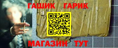 прущий лед Анапа