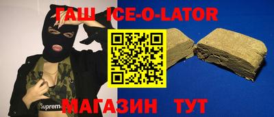 прущий лед Анапа