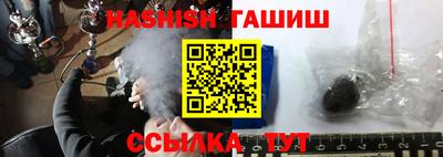 мефедрон VHQ Ангарск