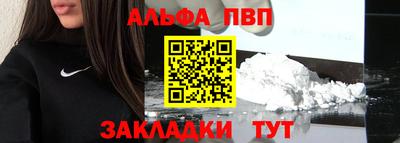 соль ск Анжеро-Судженск