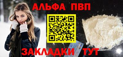 прущий лед Анапа