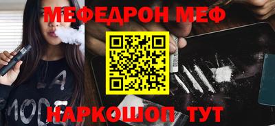 прущий лед Анапа