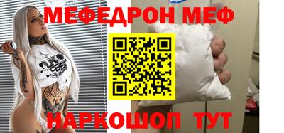 соль ск Анжеро-Судженск
