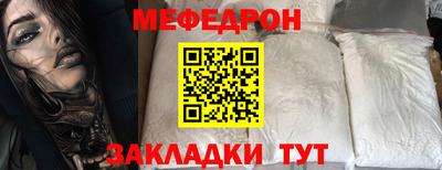 соль ск Анжеро-Судженск