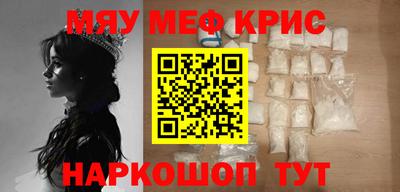 соль ск Анжеро-Судженск