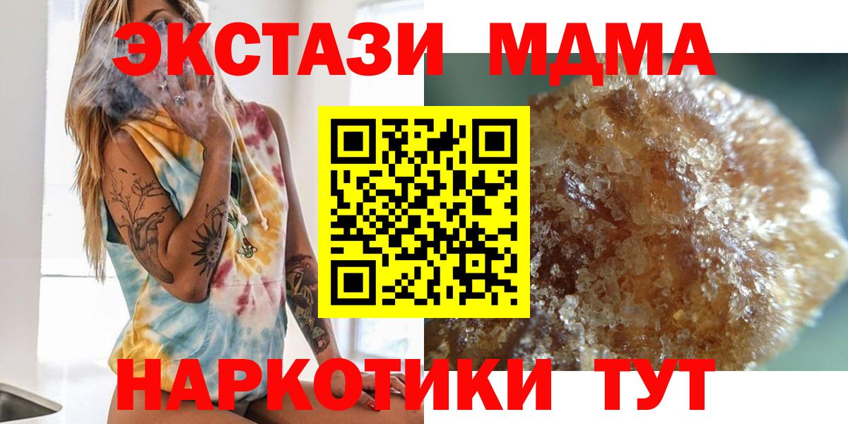 MDMA VHQ Аргун