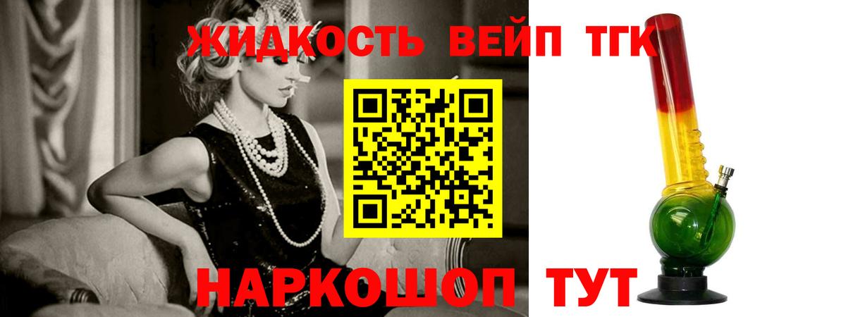 ТГК концентрат Аргун