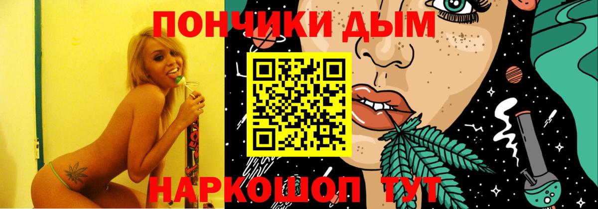 Канабис White Widow  Шишки марихуана LSD WEED  Аргун  Вход с VPN  Шишки марихуана ГИДРОПОН 